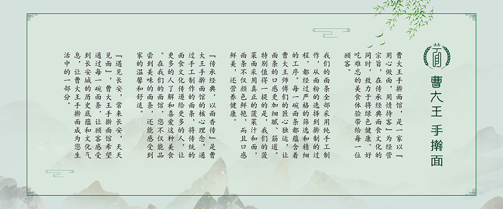 擀面房正面-188-78.png