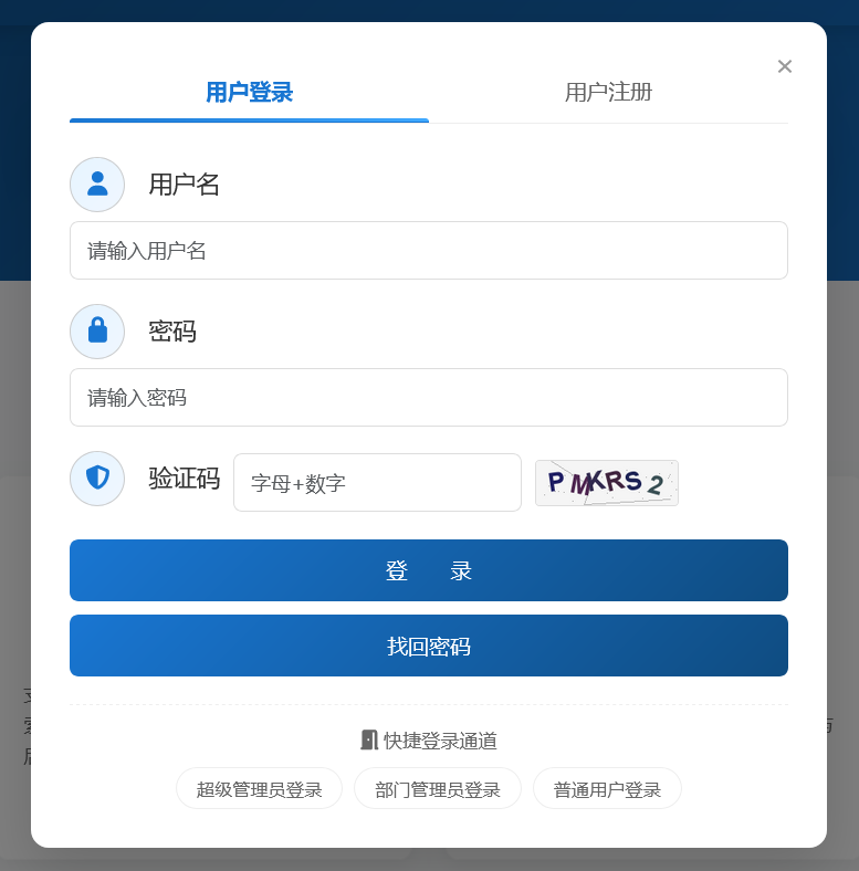 1766567605329053.png 火狐截图_2025-12-24T09-13-10.971Z.png